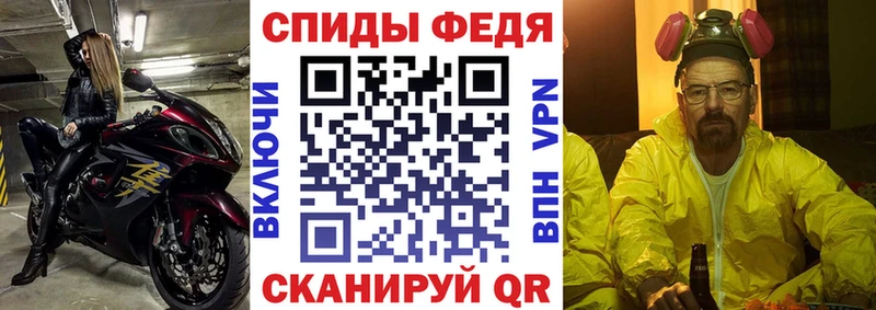 купить закладку Зеленокумск АМФЕТАМИН Розовый