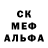МЕТАДОН белоснежный Omifushi