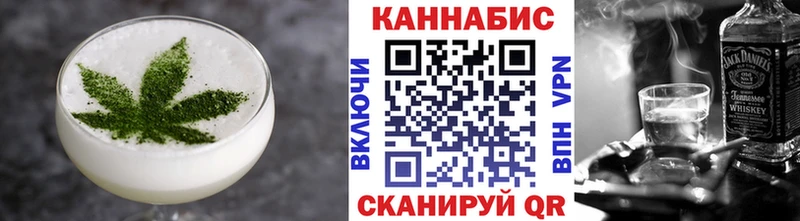 Canna-Cookies конопля  Зеленокумск 