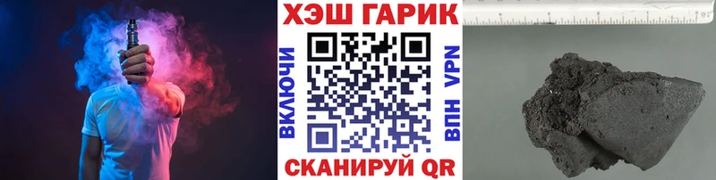 ГАШИШ убойный закладка Зеленокумск