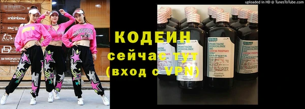 каннабис Волосово