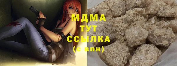 ALPHA PVP Верея