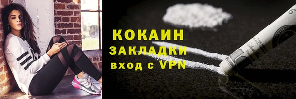 прущая мука Верхний Тагил