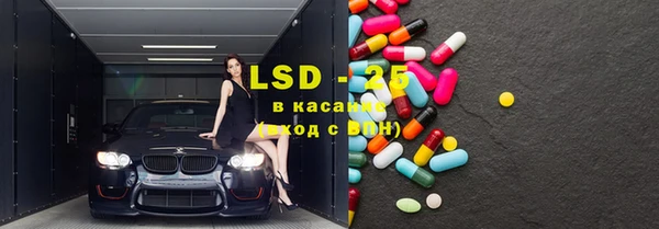 каннабис Волосово
