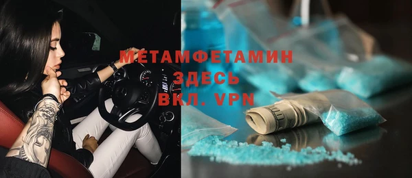 прущая мука Верхний Тагил