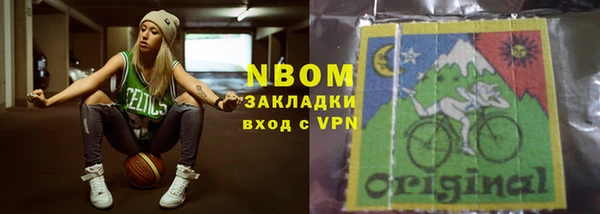каннабис Волосово