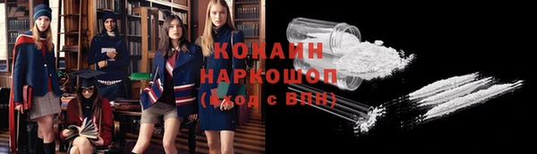 каннабис Волосово