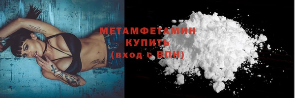 каннабис Волосово