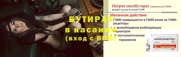 прущая мука Верхний Тагил