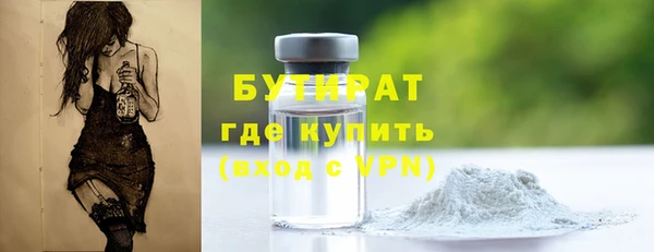 дурь Верхнеуральск