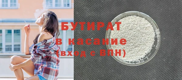 ALPHA PVP Верея