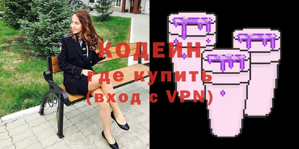 эйфоретик Володарск
