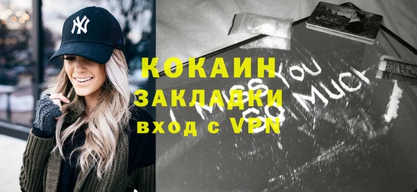 эйфоретик Володарск