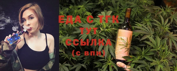 прущая мука Верхний Тагил