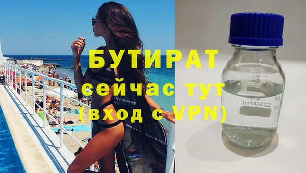 прущая мука Верхний Тагил