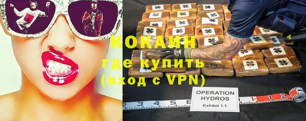 ALPHA PVP Верея