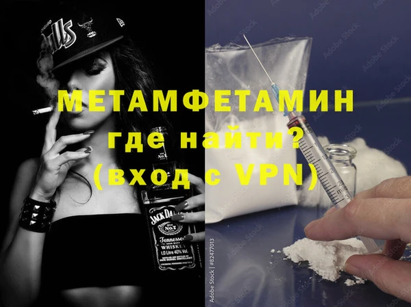 каннабис Волосово