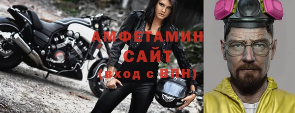 каннабис Волосово