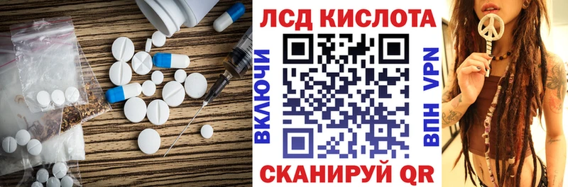 Лсд 25 экстази ecstasy  Зеленокумск 