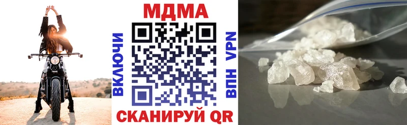 где купить наркоту  Зеленокумск  MDMA кристаллы 