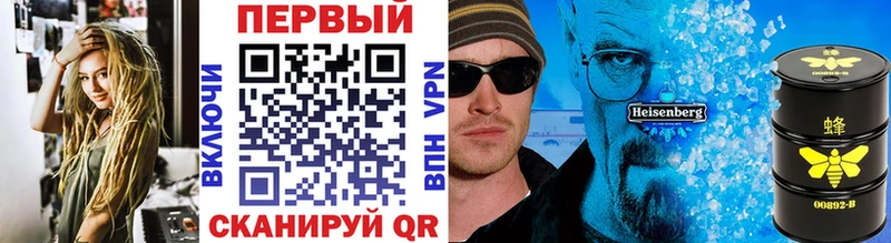 МЕТАМФЕТАМИН винт  Зеленокумск 