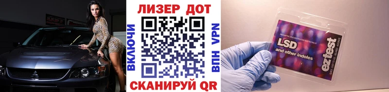 Наркотические марки 1,5мг Зеленокумск