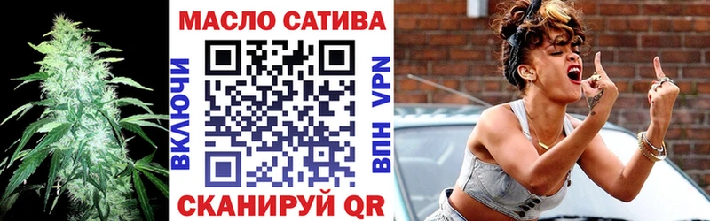 ТГК концентрат  blacksprut как зайти  Зеленокумск 