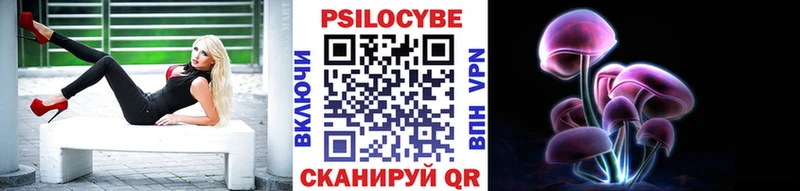 Псилоцибиновые грибы мухоморы  Зеленокумск 